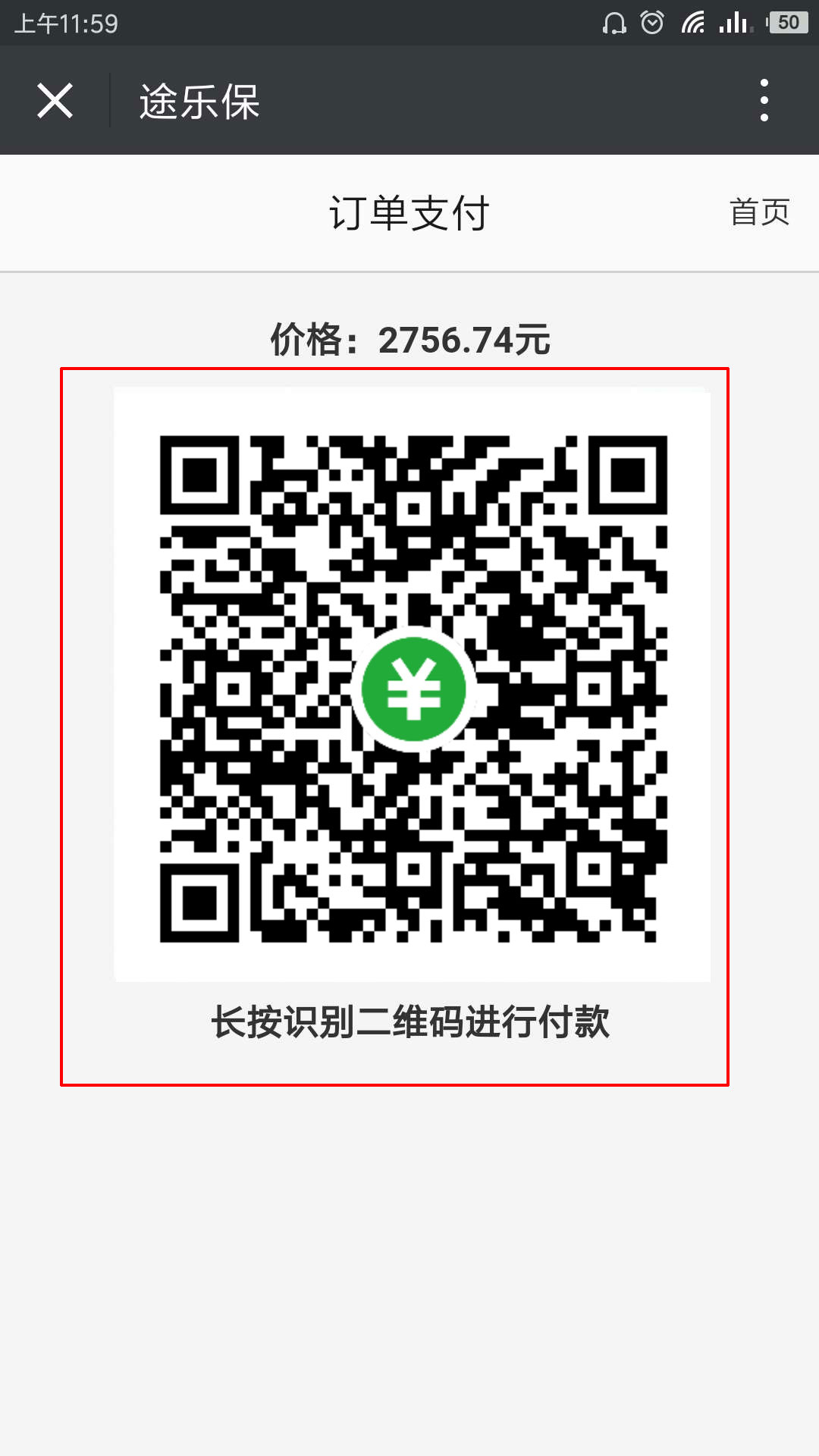 微信图片_20171110132057.jpg